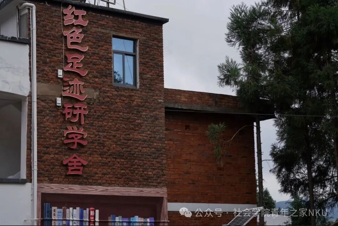 214EC